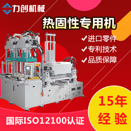 我國注塑機(jī)節(jié)能好方案:伺服節(jié)能