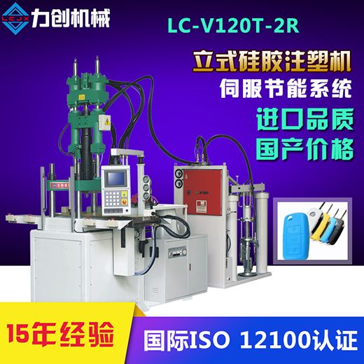 注塑模具保護(hù)與維修時(shí)，應(yīng)注意些什么？